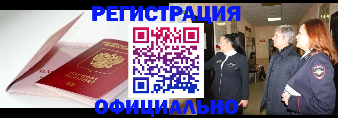пропишу в квартире в Сельцо