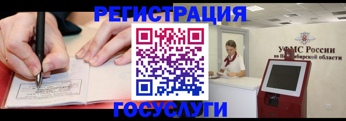 где прописаться в Сельцо